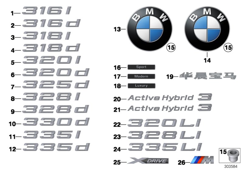 51148068580 Emblem M3 Genuine BMW Part